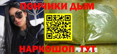 соль курить ск Канаш