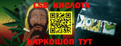 гашишное масло Кандалакша