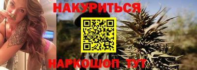 гашишное масло Кандалакша