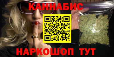 герыч Рыбинск