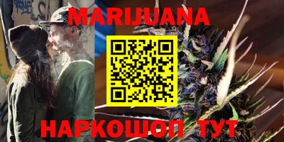 герыч Рыбинск