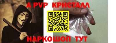 соль курить ск Канаш