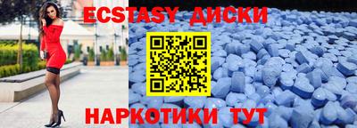 спиды Камышлов