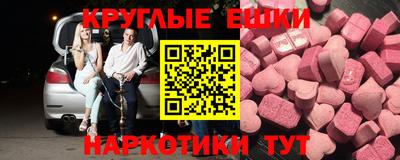 спиды Камышлов