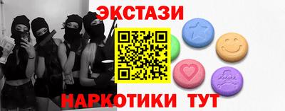 прущие грибы Рузаевка