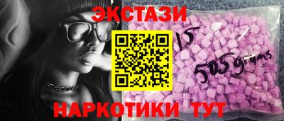 спиды Камышлов