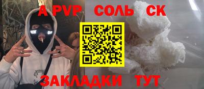 гашишное масло Кандалакша