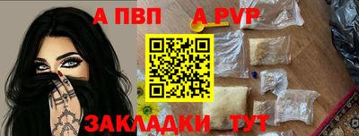 соль курить ск Канаш