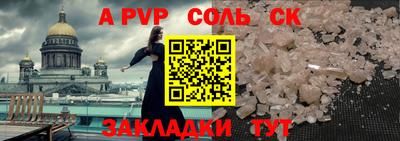 мефедрон VHQ Рязань