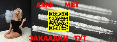 спиды Камышлов