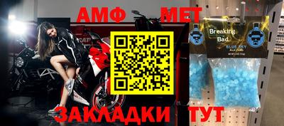 прущие грибы Рузаевка