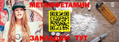 спиды Камышлов