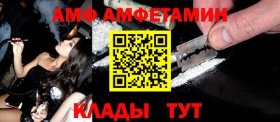 прущие грибы Рузаевка