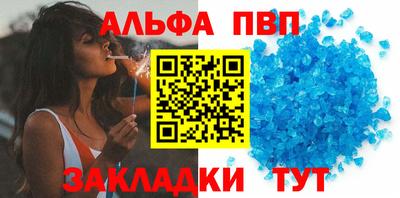 соль курить ск Канаш