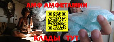 спиды Камышлов
