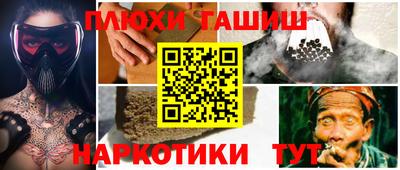соль курить ск Канаш