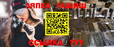 прущие грибы Рузаевка