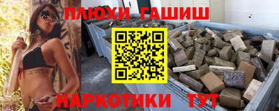 мефедрон VHQ Рязань