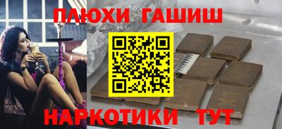 соль курить ск Канаш