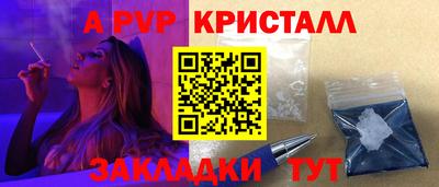 гашишное масло Кандалакша