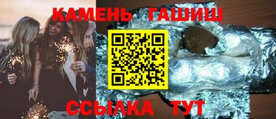 гашишное масло Кандалакша