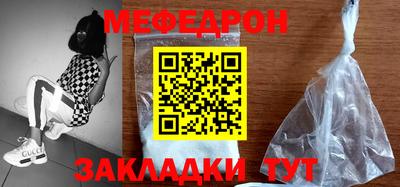 герыч Рыбинск