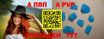 гашишное масло Кандалакша