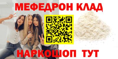 соль курить ск Канаш