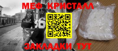 мефедрон VHQ Рязань