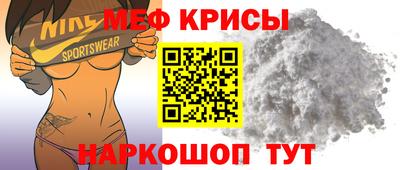 кокаин Славгород