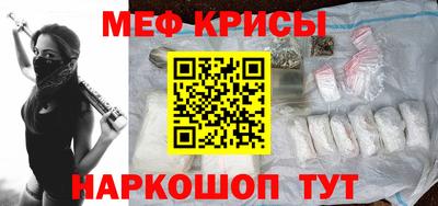 спиды Камышлов