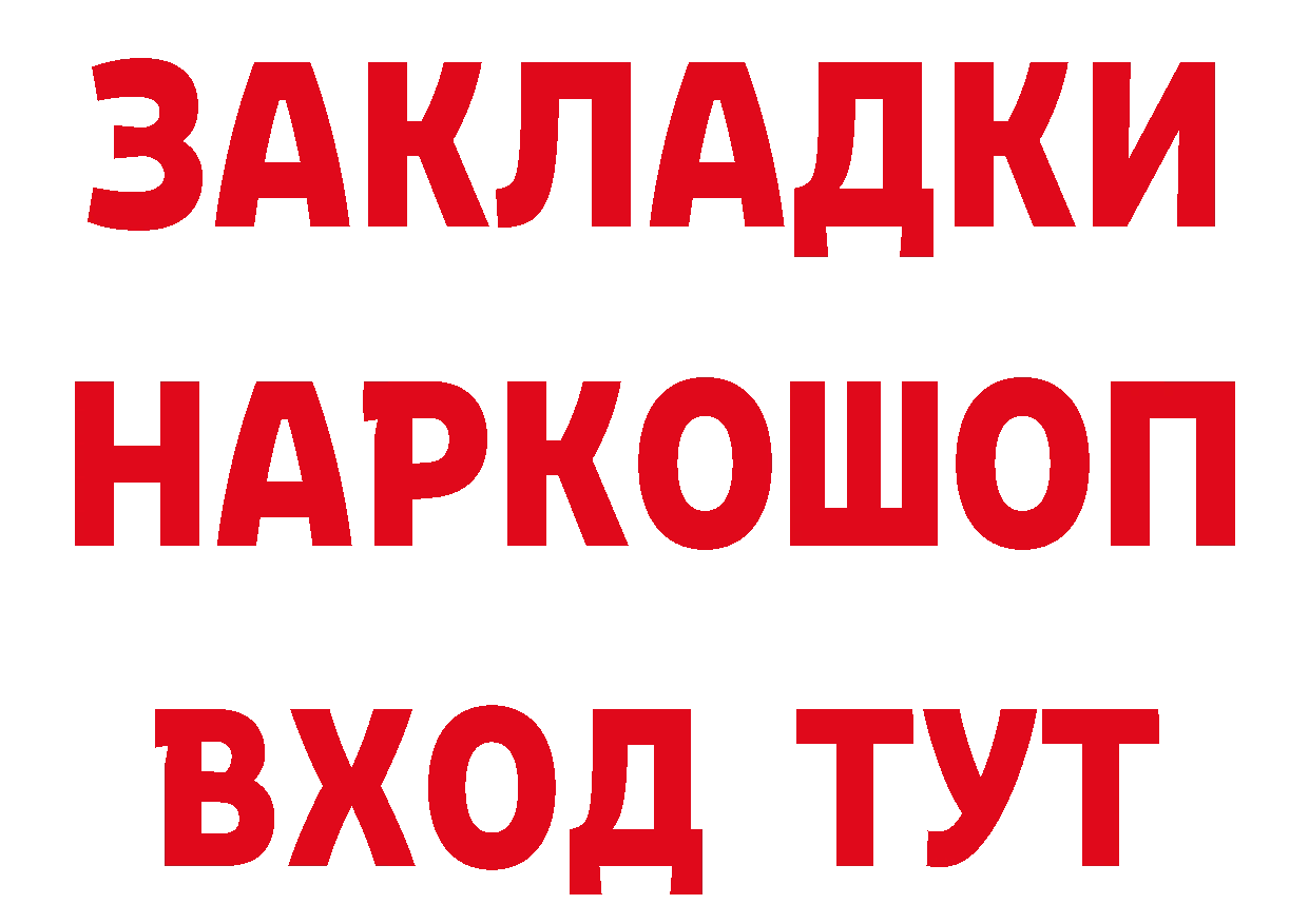 Дистиллят ТГК концентрат ссылки это мега Стрежевой