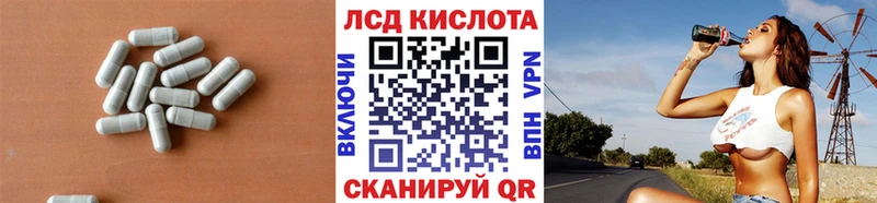даркнет сайт  Стрежевой  кракен ТОР  shop формула  ЛСД экстази ecstasy 