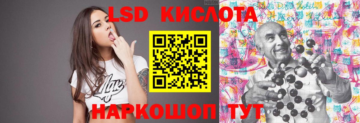 Лсд 25 экстази кислота  Вход с VPN  Стрежевой  Лсд 25 экстази ecstasy 