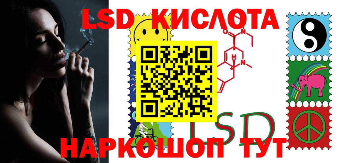LSD-25 экстази ecstasy  LSD-25 экстази ecstasy  LSD-25 экстази ecstasy  Стрежевой  LSD-25 экстази ecstasy 