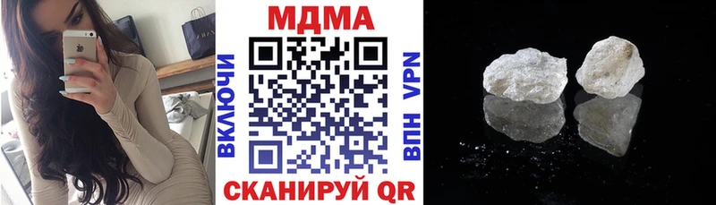 магазин продажи наркотиков  Стрежевой  МДМА crystal 