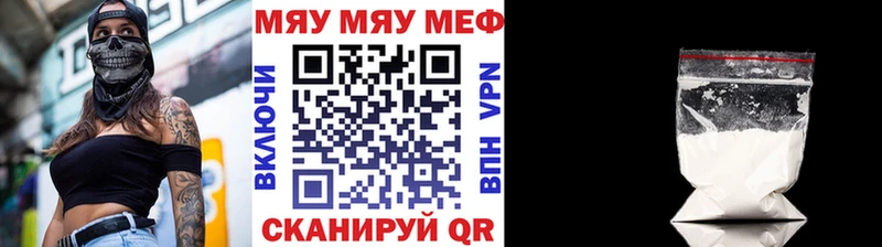Меф кристаллы Стрежевой