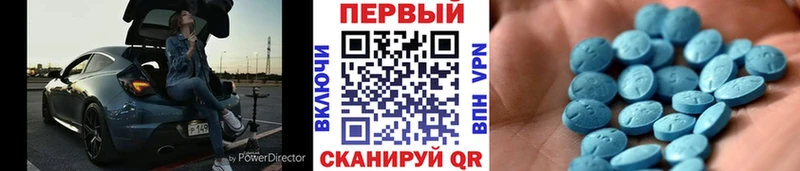МЕТАМФЕТАМИН Methamphetamine  Стрежевой 