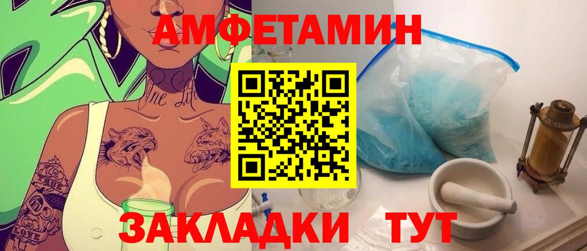 Стрежевой  Первитин винт  Вход с VPN 