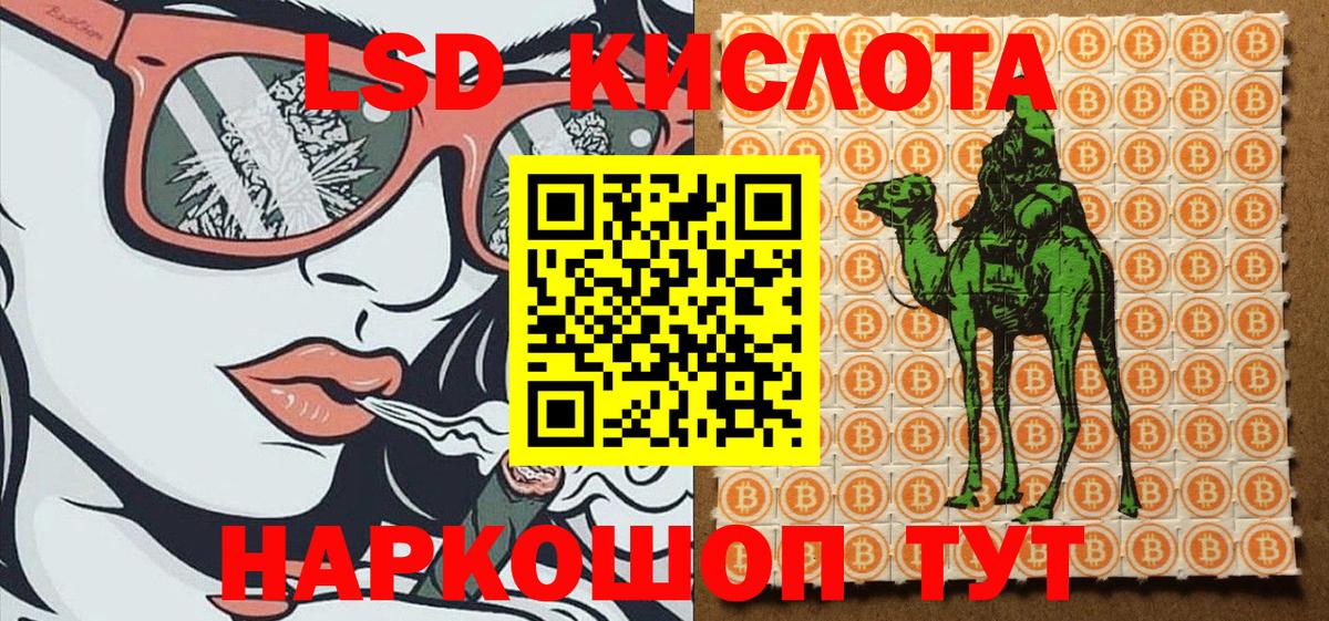 Наркотические марки 1500мкг Стрежевой