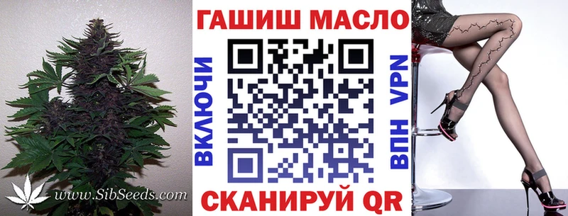 блэк спрут ссылка  Стрежевой  Дистиллят ТГК Wax 