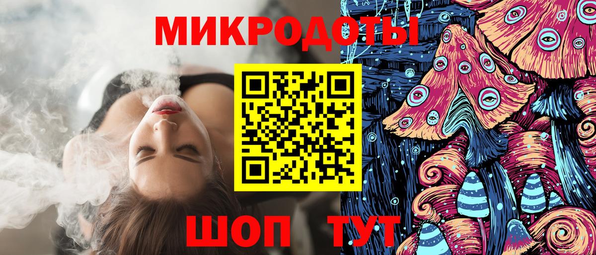 Галлюциногенные грибы Cubensis  Псилоцибиновые грибы Magic Shrooms  Стрежевой  Вход с VPN 