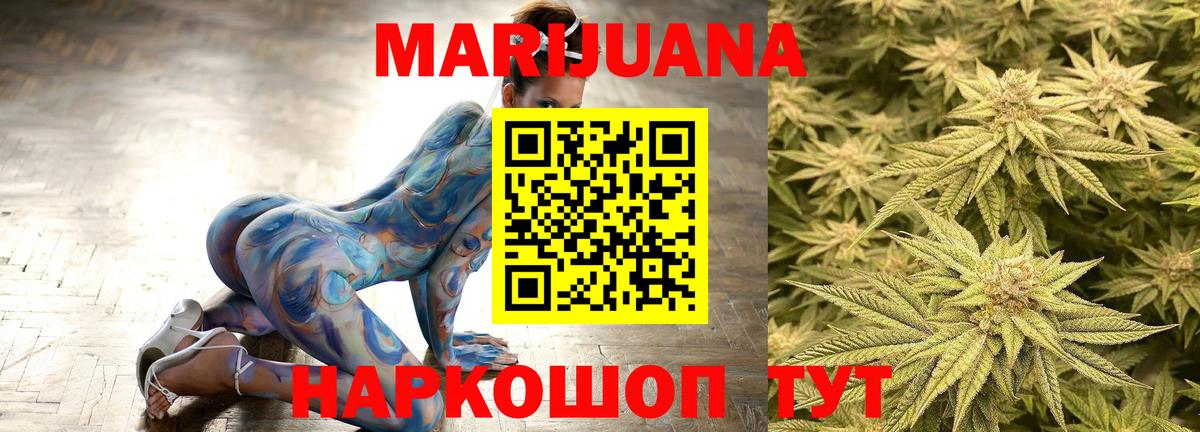Конопля семена Стрежевой