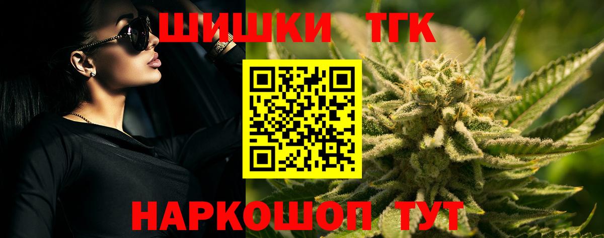 Канабис план  Каннабис LSD WEED  Вход с VPN  МАРИХУАНА планчик  Стрежевой 
